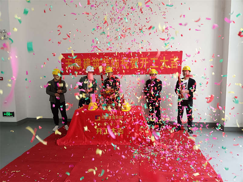 <a href=http://www.xtjyzx.com/gccf/ target=_blank class=infotextkey>合肥廠房裝修</a>