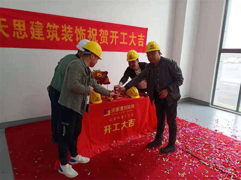 <a href=http://www.xtjyzx.com/gccf/ target=_blank class=infotextkey>合肥廠房裝修</a>