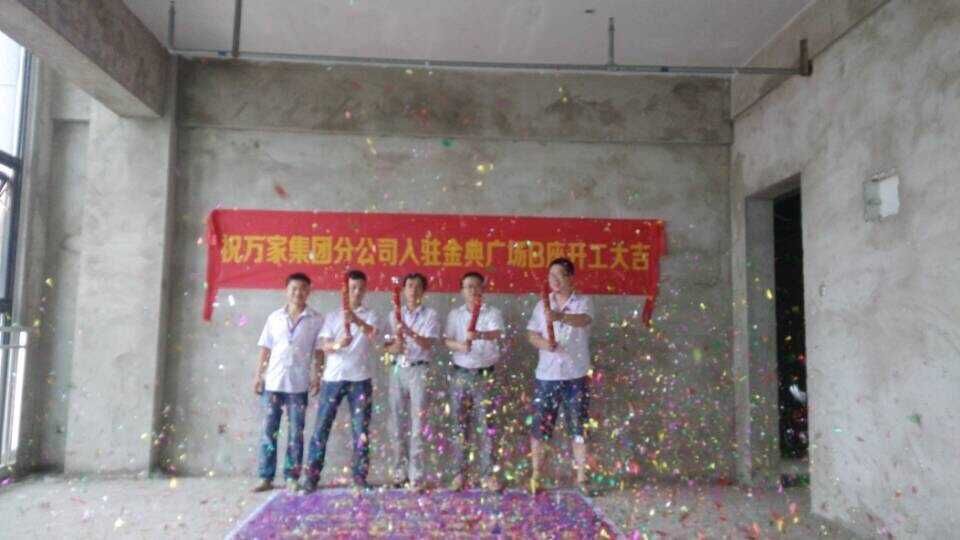 <a href=http://www.xtjyzx.com/ target=_blank class=infotextkey>合肥辦公室裝修</a>