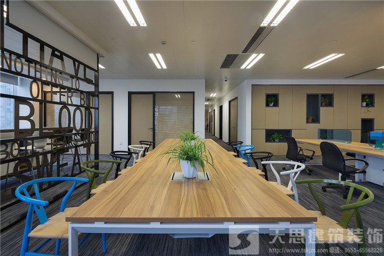 <a href=http://www.xtjyzx.com/ target=_blank class=infotextkey>合肥辦公室裝修</a>哪家好