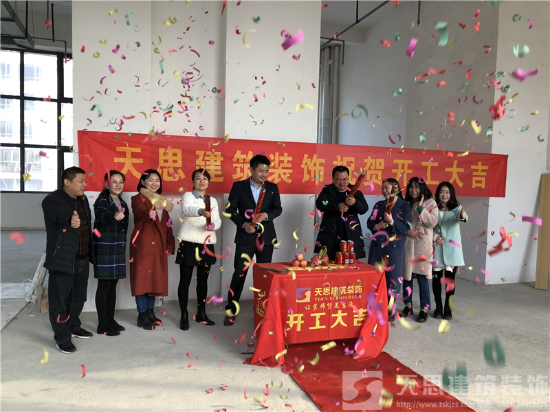 <a href=http://www.xtjyzx.com/anli/ target=_blank class=infotextkey>合肥工裝</a>裝修公司