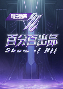 老司机午夜精品视频资源-青青草国产成人99久久-99视频在线精品免费观看6