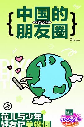 波多野结衣绝顶大高潮-国产精品a无线-亚洲中文字幕久久久一区