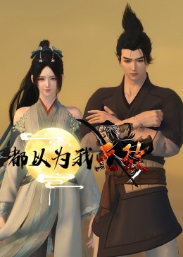 中文字幕人妻熟女人妻洋洋-国产又大又硬又粗-成人美女黄网站色大免费的